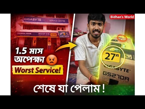 👉 Gigabyte Worst Service… But Got FREE 27” Upgrade 😲🔥 | My Experience 