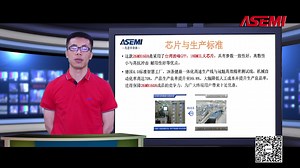 ASEMI课堂第2期 26MB160A
