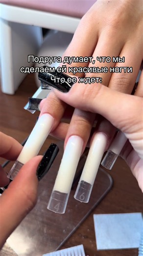 Что ждет подругу на маникюре? Сюрприз в ногти дизайне