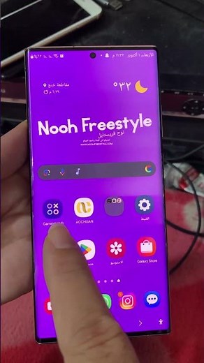 ?How does the Samsung Game Booster work