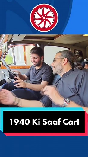 1940 Ki Saaf Car! - Remote Control Robot Car Price in Pakistan