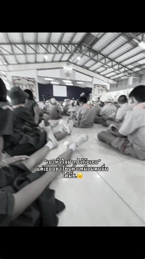 ได้มั้ย. #คอนเทนต์ #ฟืดดดดดดดดดดดดดดดด🥺🤧 #เพ้อไปเรื่อย #เคร้าลงสตอรี่ #ใจหน่อยอ้วนรรรร