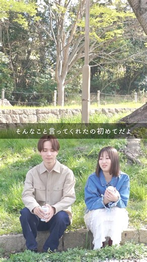 桜とビールと友だち 2 #ショートドラマ #ショートフィルム #短編 #桜