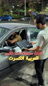 350K views · 1.4K reactions | Dell Rugeed 5414 مصفح ضد الكسر Core i7 6th gen/ Touch Screen بالقلم بيدعم serial port 01289262443 01102602638 مصر الجديدة 2 ميدان ابن سندر اعلي بنك مصر | اجهزة لاب توب استيراد الخارج ''GM Laptops'' | Facebook