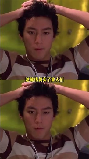 Daniel Wu's Talent Ignored? The World's Blind Spot