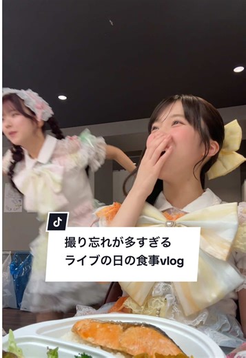 #おすすめ #fyp #カワラボサウス #カワラボ