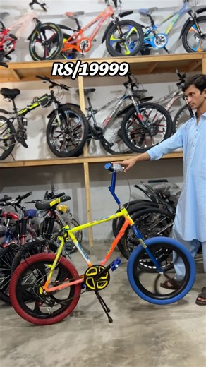 WHEELING STAR PRO 😱😱