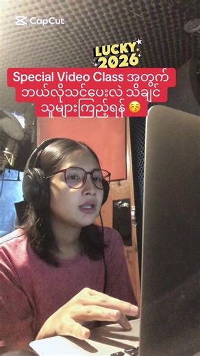 မတွေ့တာကြာပြီနော် 🤗 Update လေး တင်ပေးလိုက်ပါပြီ အဆင်ပြေကြပါစေ အသည်းပေး ၊ Repost လုပ်၊ ကွန်မန်းမန့်ခဲ့ပေး Love You Everyone 😚 #mathawnarrator #audiobooknarrator #ဒီတစ်ပုဒ်တော့fypပေါ်ရောက်ချင်တယ် #positivity #narrator