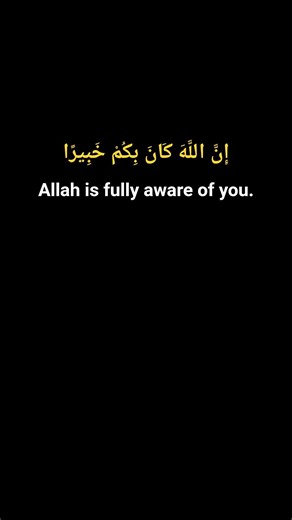 Allah is Aware 🤍#allah #trustallah #shorts #islamicvideo #allahisaware