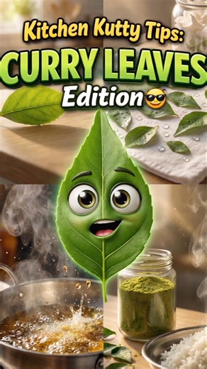 கறிவேப்பிலை tips தெரிஞ்சுக்கோங்க… #KitchenKuttyTips#CurryLeaves#TamilKitchen#CookingTipsTamil