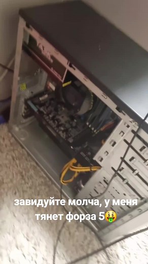 Exploring Computer Hardware for Racing Games