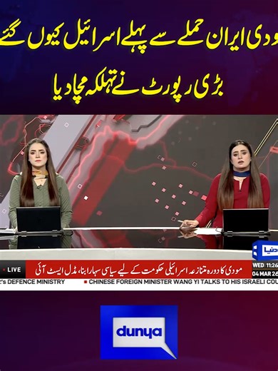 Narendra Modi's Latest Developments in India