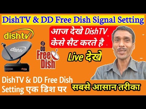 DishTV & DD Free Dish Signal Setting | DishTV ke Signal kaise milate hai | all Dish Info
