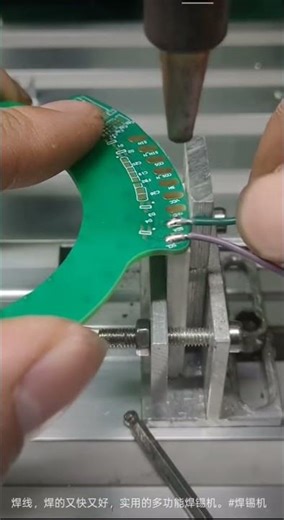 PCB Wire Soldering Machine 🔧 | Fast PCB Soldering Process #shorts