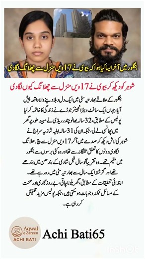 "4 Powerful Quotes That Will Inspire & Guide You Towards Success! #lifelessons #motivation #positive