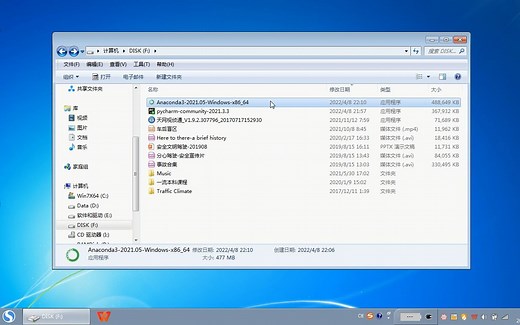 新手Anaconda和PyCharm的安装和配置-1 安装Anaconda