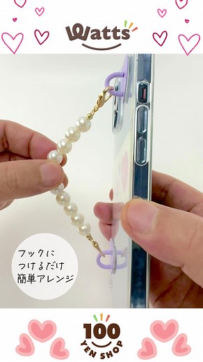 スマホストラップとチャームのおすすめ