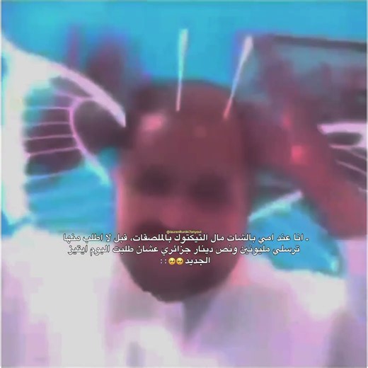 يشيخ انا مله كيوت🥺🥺🫰🏿•#لورين_افضلفان_ايتمونهاي#ATEEZ#ENHYPEN#BABYMONSTER