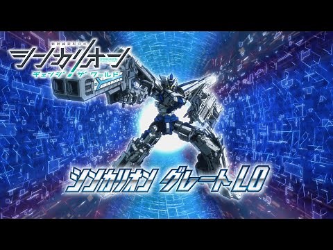 [Shinkalion CW] L0 special PV