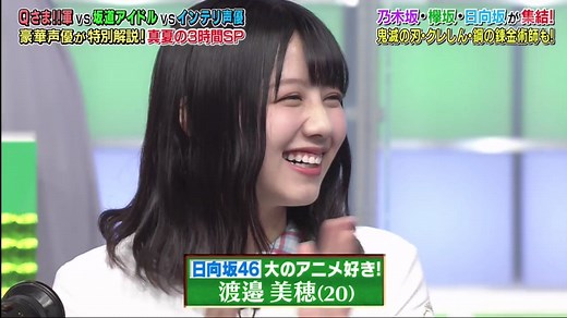 Qさま!! 3時間SP[字]