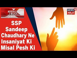 Kashmir News: Chori Huwi Raqam Apni Jaib Se De Kar SSP Sringar Sandheep Chaudhary Ki Misali Karwai