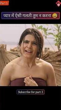 Bathroom Se Shuru Hui Love Story! 🚿😅 | South Movie Explanation Part 2 | #shorts