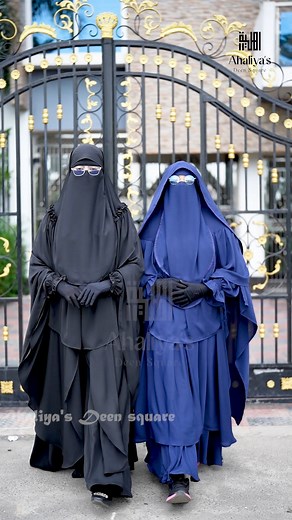 1.4K reactions · 29 shares | "মুশারাত" ও "সাহিরা" এমন দুটি সেট যা...