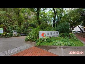 香港公園 香港動植物公園 POV 4k