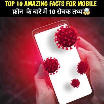 10 Incredible Mobile Phone Facts You Didn't Know