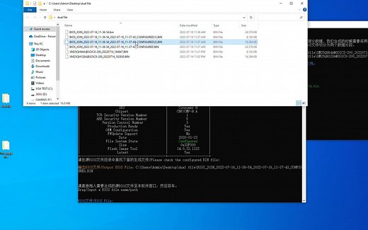 因特尔 10代 11代 12代 13代 CPU 的 ME 合成方法