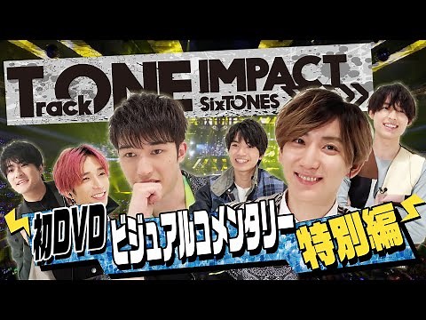 Digest video of SixTONES "TrackONE -IMPACT-" visual commentary (w/English Subtitles!)