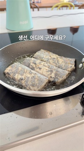 전자렌지에 생선 넣었더니 6분 만에 이렇게 됩니다🐟