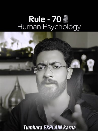 Understanding Human Psychology and Motivation