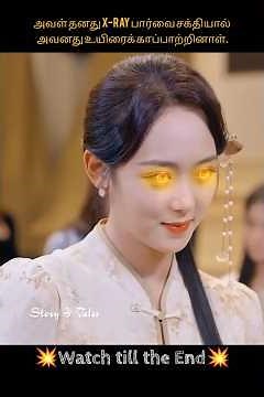 she saved CEO life with her X-ray vision superpower | chinese drama | #shorts #asiandrama