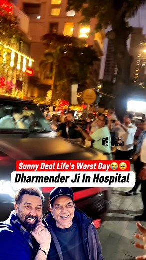 Sunny Deol Reached the Hospital where Dharmendra ji is Hospitalised 😭🥺 . . . . . #sunnydeol #sunny #dharmendra #dharmendraji #salmankhan #salman #bhaijaan #bobbydeol #bobby #deol #bollywood #animal #ashram #bobbydeolfan #desiviralofficial #fblifestyle | Desi Viral