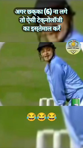 4.6M views · 79K reactions | Best technique #cricket #reel | Sitamarhi Tennis Cricket | Facebook