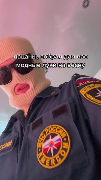 Uniforms in Action: SWAT and Military Styles Explained