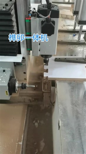Efficient Numerical Control Mortise-Tenon Machine
