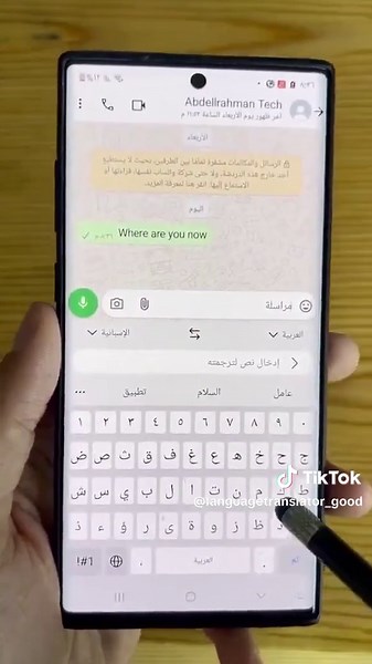 ترجم الرسائل والمحادثات بسرعة فائقة. أي محتوى رسالة أو معلومة تراها على شاشة هاتفك، يمكنك فهمها مهما كانت لغتها. حمّل التطبيق مجانًا الآن!