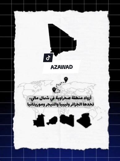 #الان - الأرض وحدودها: ؟ - السكان: ؟ - الثقافة: ؟ - الاقتصاد: ؟ - المستقبل: ؟ #0_mbot_0