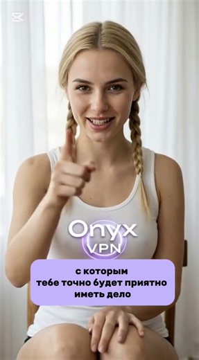 @onyx_vpn_robot в Telegram. Промокод - SPRING #vpn #free #vpntricks #vpnews #vpnservice #vpn_app