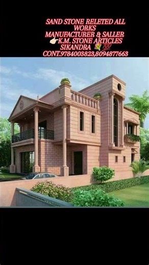 पत्थर से संबंधित हर तरह का काम किया जाता है,#stoneartcarving सम्पर्क करे हमे - 9784003823,8094877663