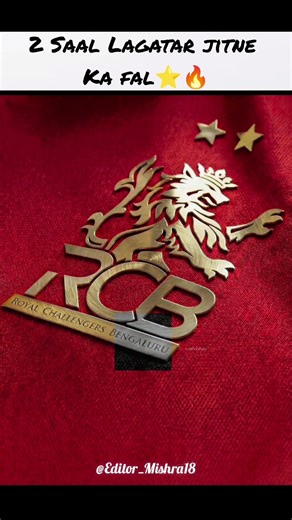 2 Saal me 2 Trophies Well Played RCB-W🔥🗿#shorts #cricket #rcb #wpl #viral #trending #edit #final