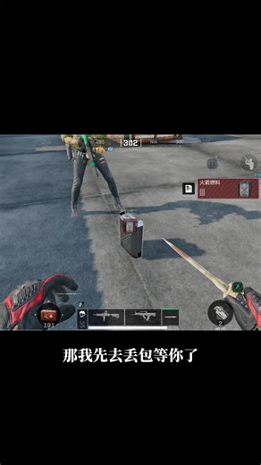 那麼問題來了，一桶油要扛幾樓？ #三角洲行動 #航天基地