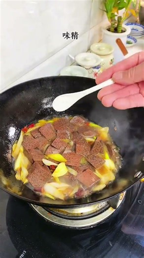 Master Easy Pig Blood Dish: A Taste of Authentic Chinese Cuisine