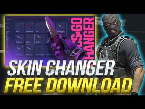 [2025] CS2 Skin Changer & Swapper - Free Swap, Unlock & Pro Cosmetic Picks 🎨