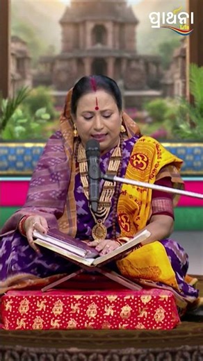 ନାରୀ ଆଖିରେ ଲୁହ ଦେଲେ ... | Pragyan Purana | Prarthana Life