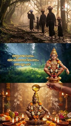 അറിവില്ലാ പൈതങ്ങൾ മലയേറും നേരത്ത് | Arivilla Paithangal | Ayyappa Song