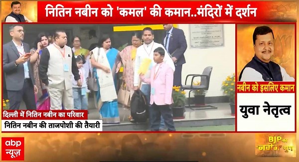 Breaking News: Nitin Naveen Takes Charge as BJP National President, Party Leaders Gather for Historic Event