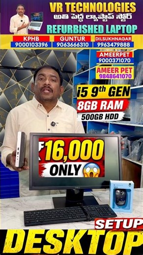 Best budget desktop set up under 20,000 #refurbishedlaptop #refurbished